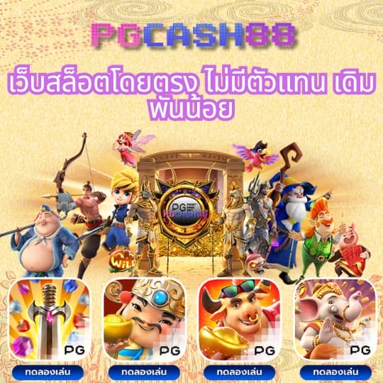 slot 88